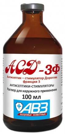 Антисептик-стимулятор АСД-3Ф 100 мл.