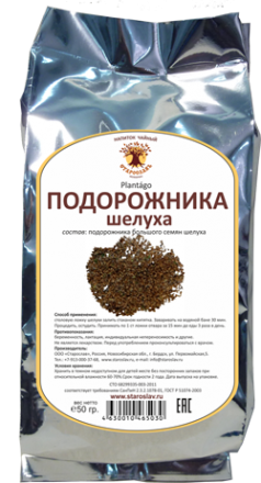 Подорожника семян шелуха (50 гр.) Старослав